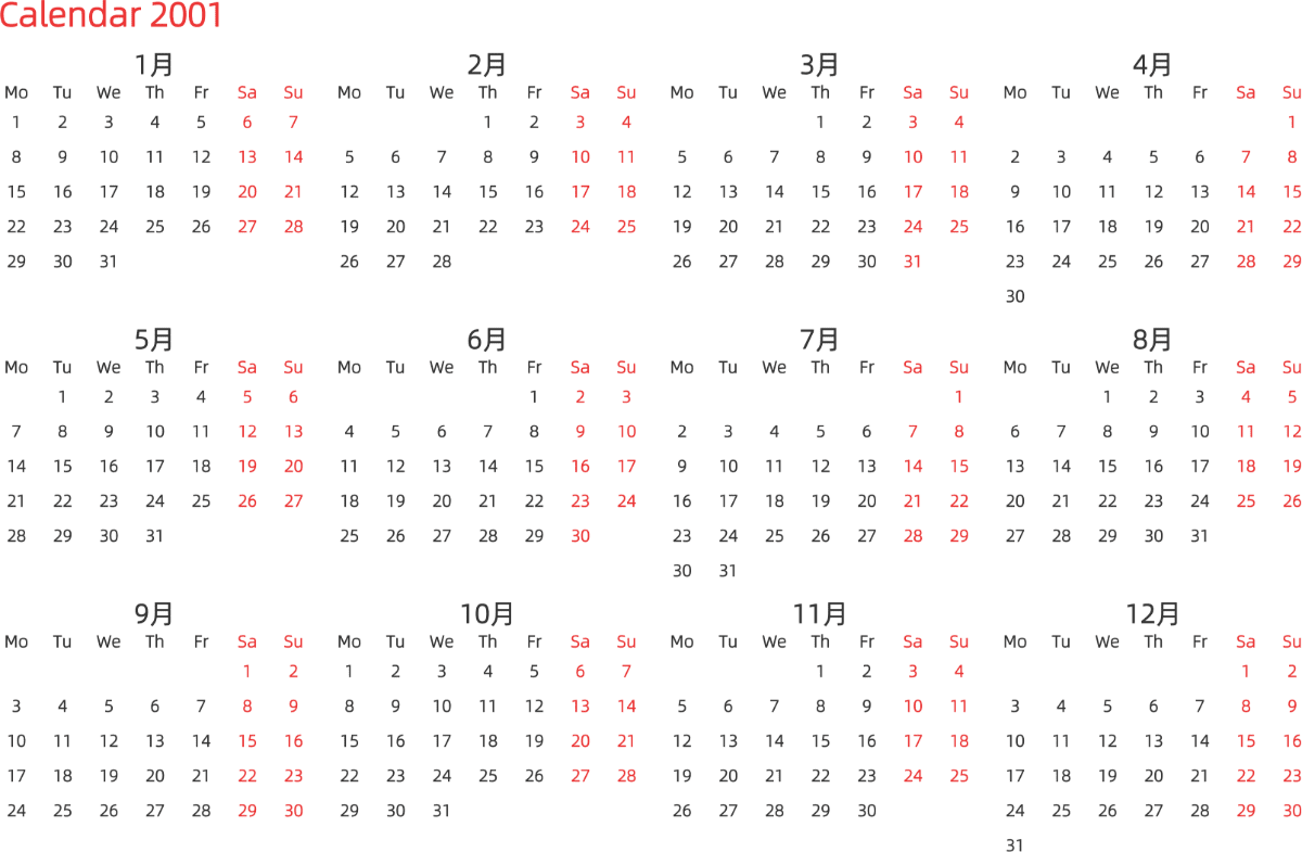 模板[DF003] 日历表 2001年 日历 英文版 横向排版 周一开始