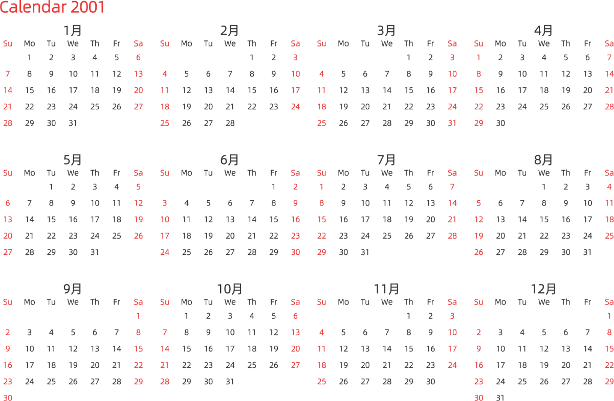 模板[DF003] 日历表 2001年 日历 英文版 横向排版 周日开始