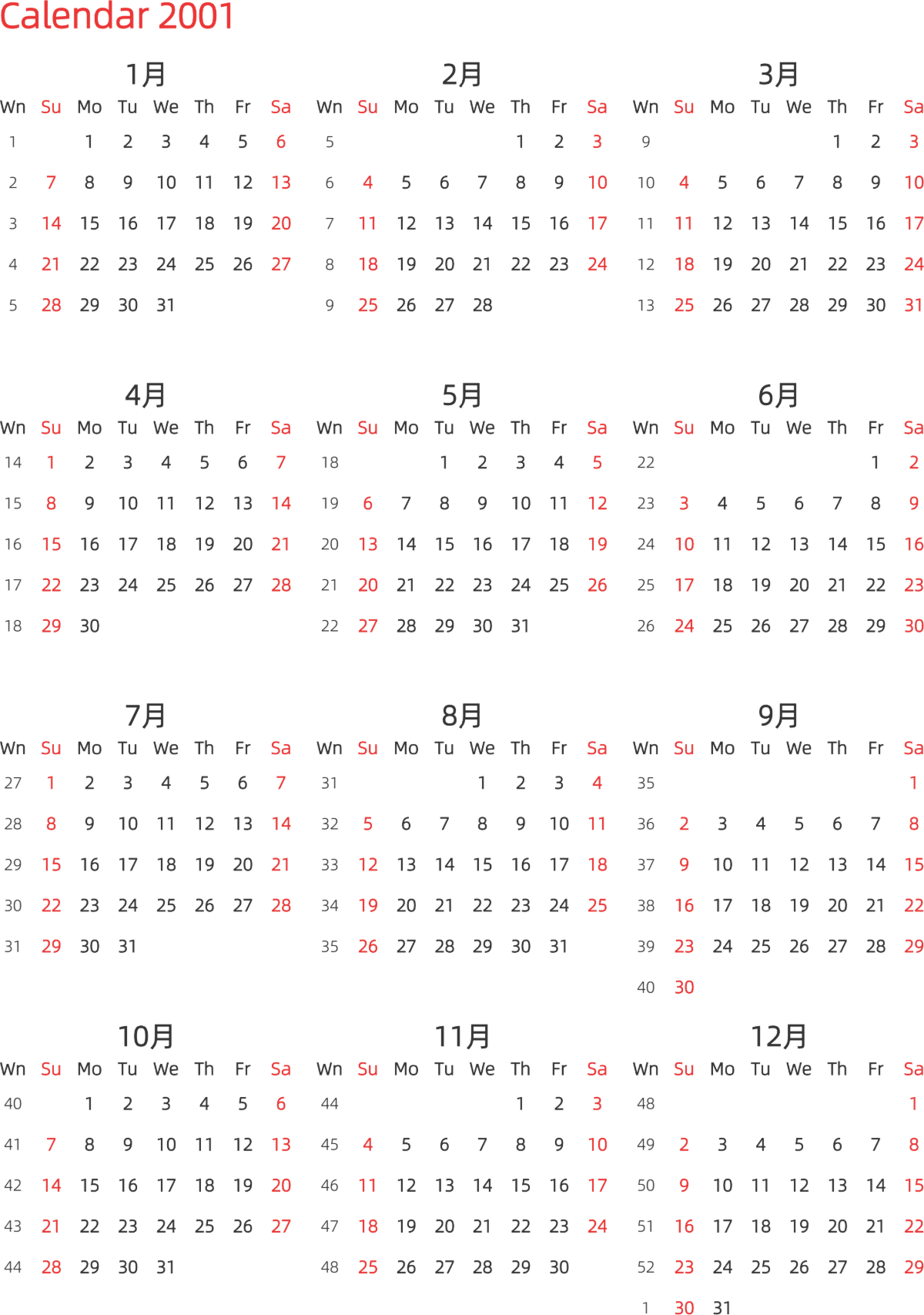模板[DF003] 日历表 2001年 日历 英文版 纵向排版 周日开始 带周数 带节假日调休安排
