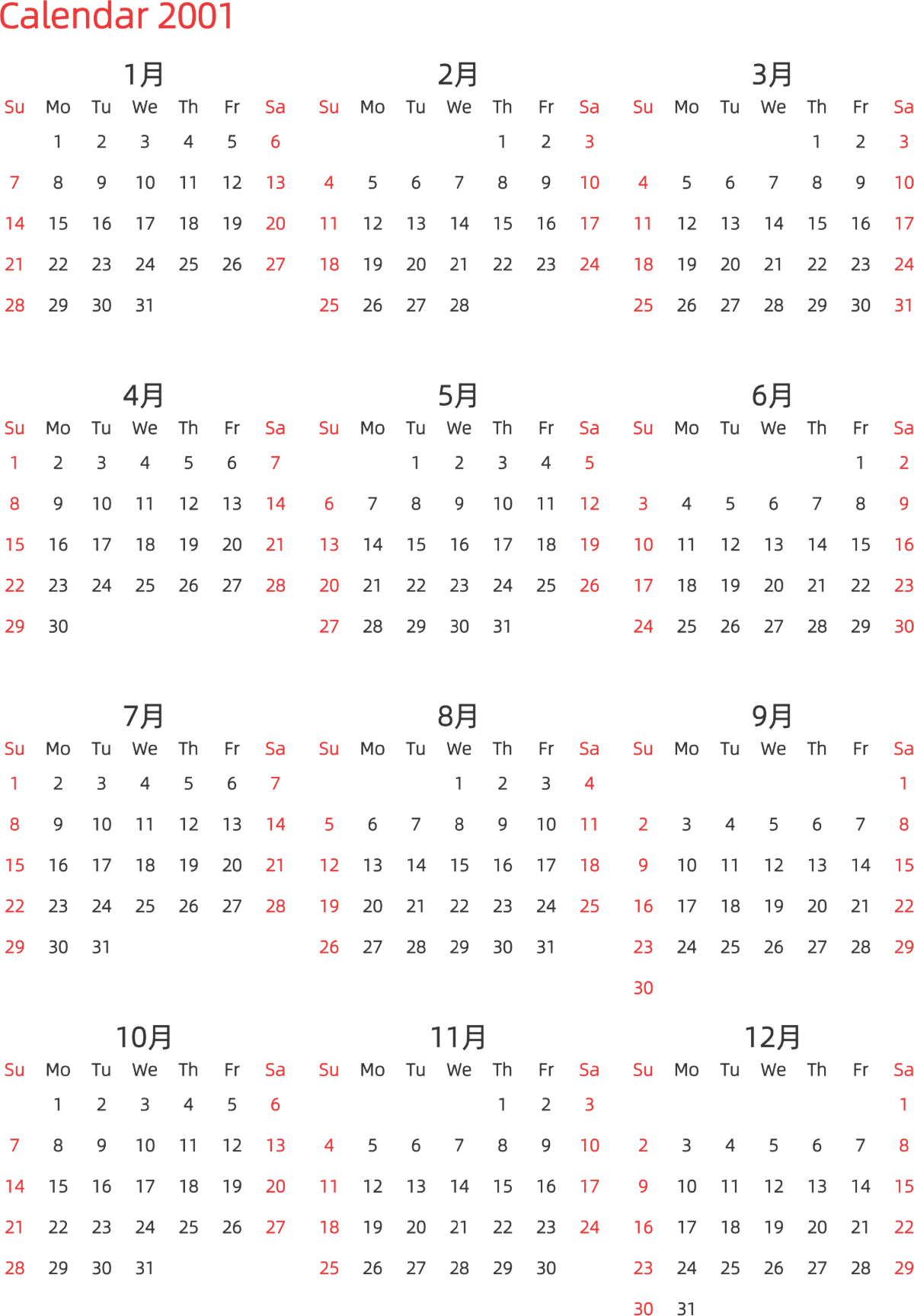 模板[DF003] 日历表 2001年 日历 英文版 纵向排版 周日开始 带节假日调休安排