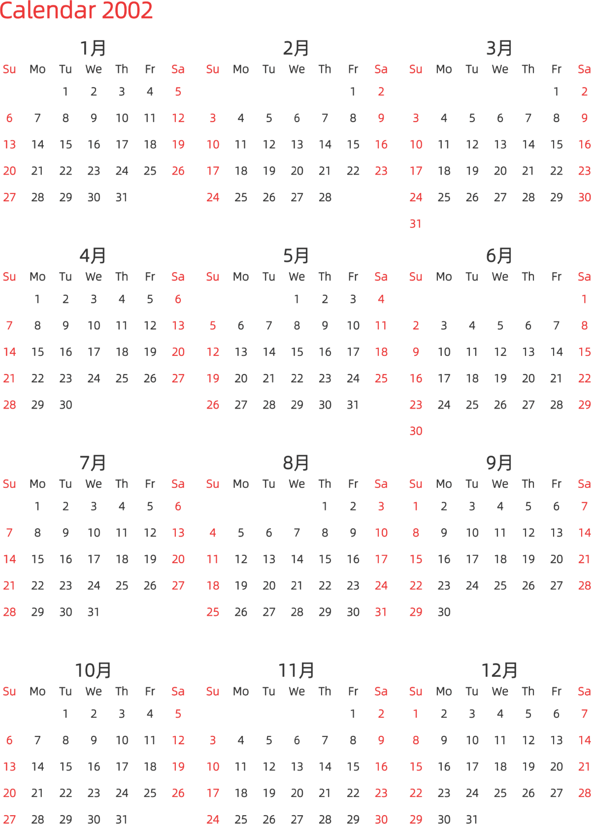 模板[DF003] 日历表 2002年 日历 英文版 纵向排版 周日开始 带节假日调休安排
