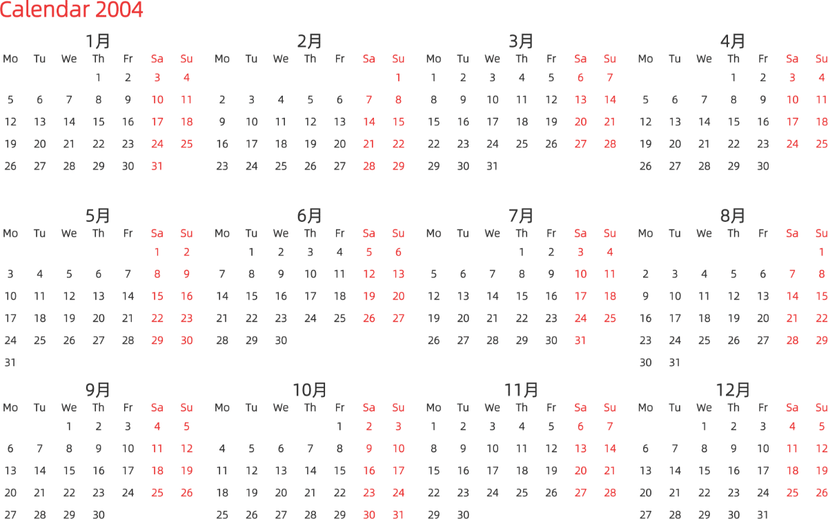 模板[DF003] 日历表 2004年 日历 英文版 横向排版 周一开始 带节假日调休安排