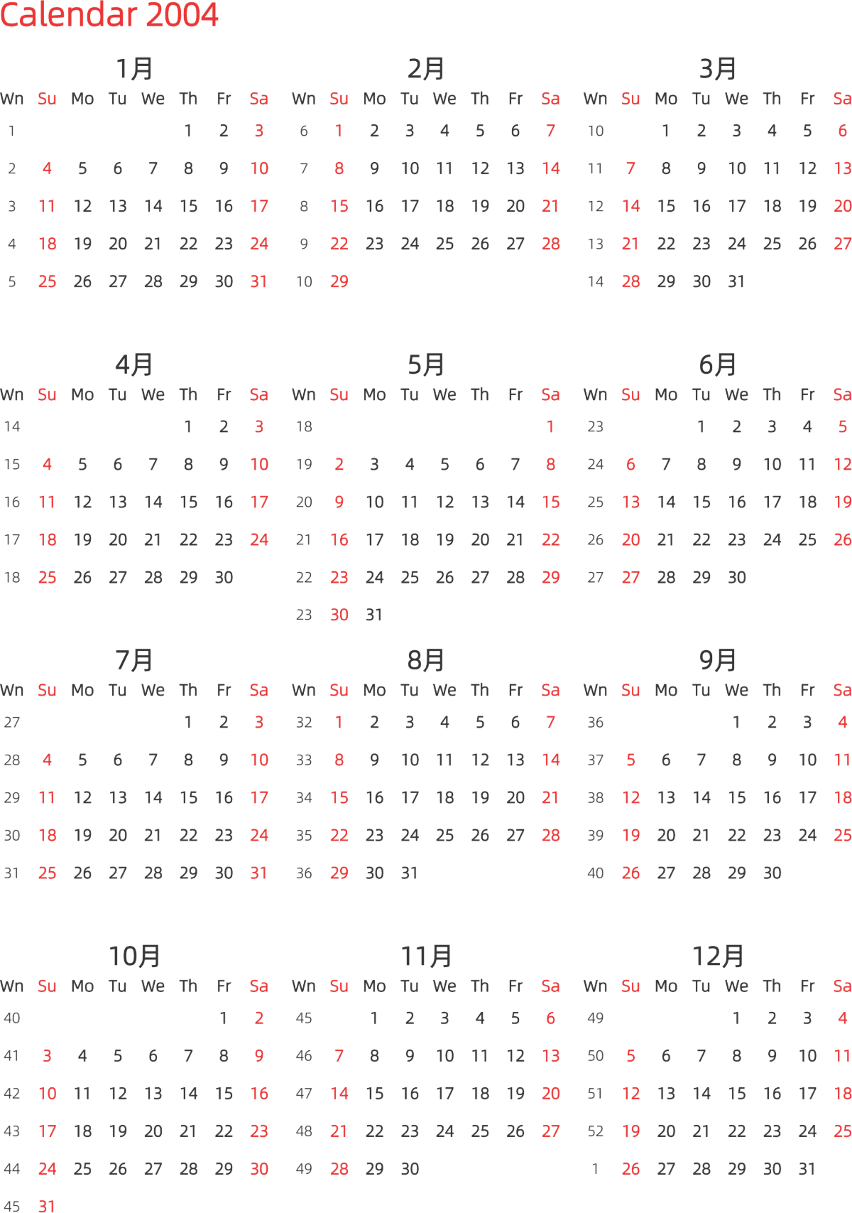 模板[DF003] 日历表 2004年 日历 英文版 纵向排版 周日开始 带周数
