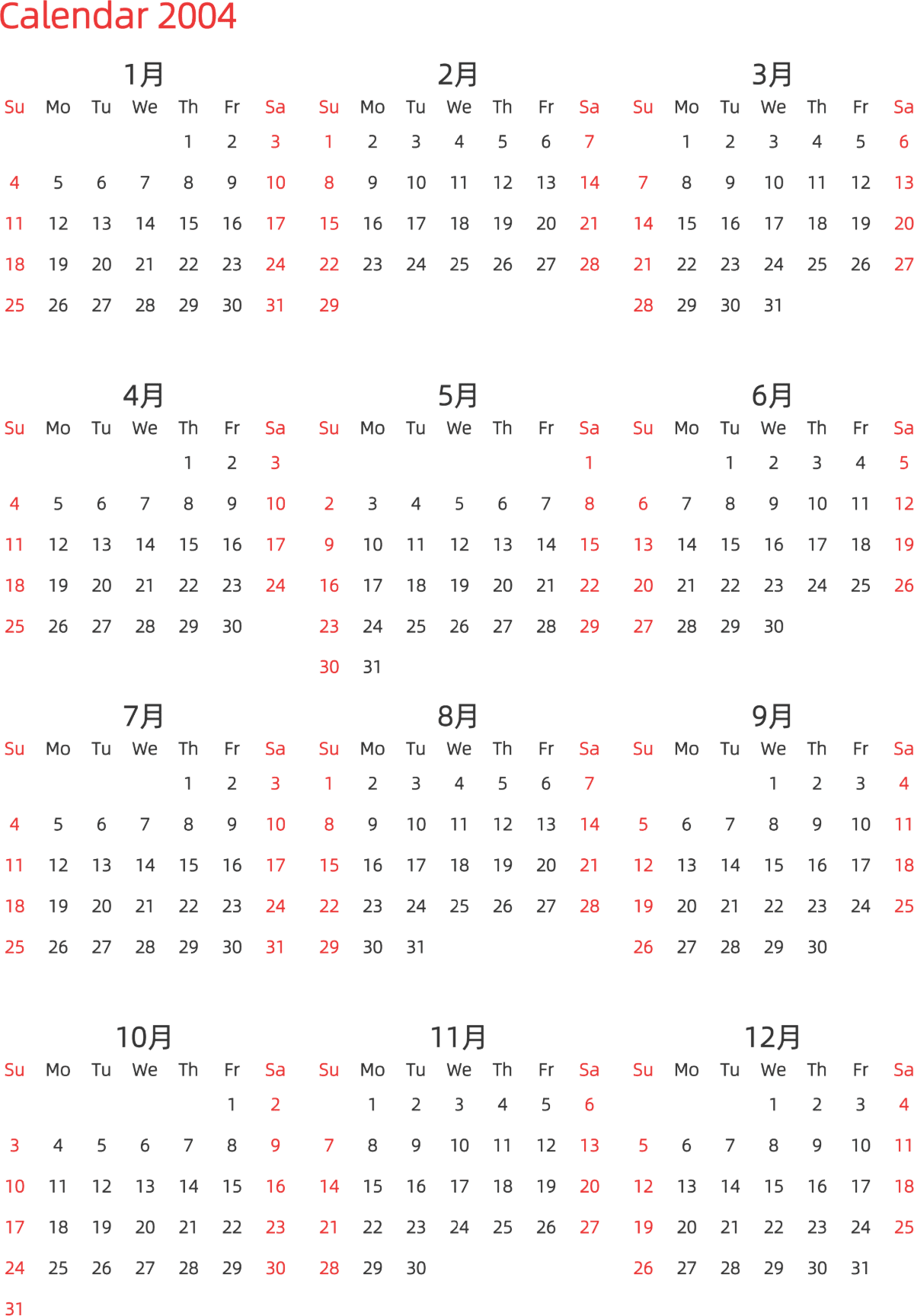 模板[DF003] 日历表 2004年 日历 英文版 纵向排版 周日开始 带节假日调休安排