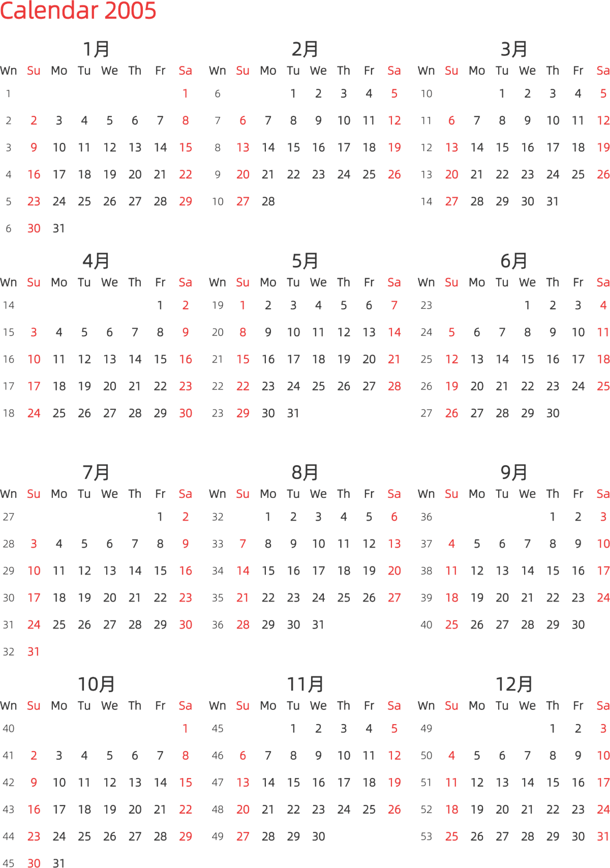 模板[DF003] 日历表 2005年 日历 英文版 纵向排版 周日开始 带周数 带节假日调休安排