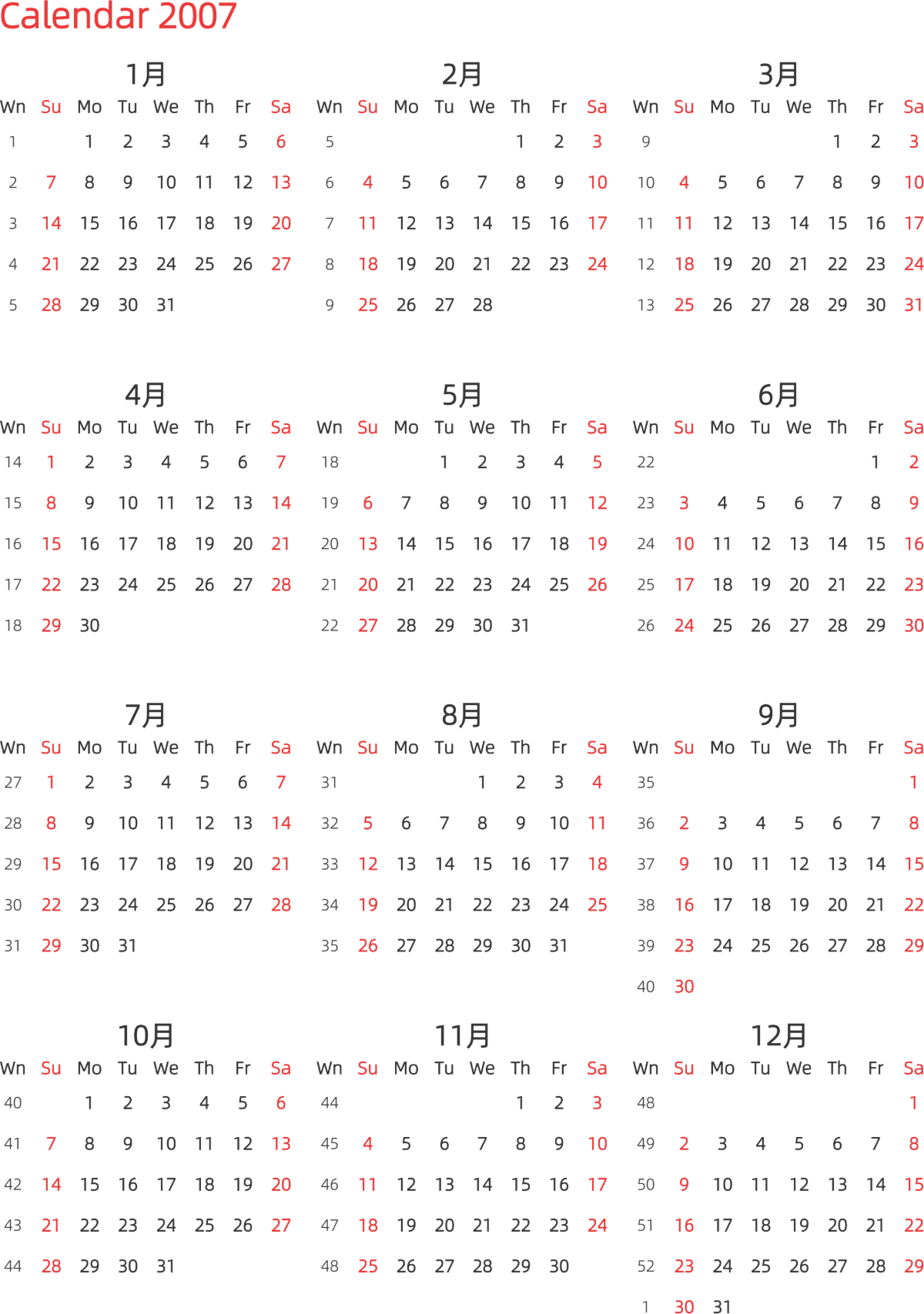 模板[DF003] 日历表 2007年 日历 英文版 纵向排版 周日开始 带周数