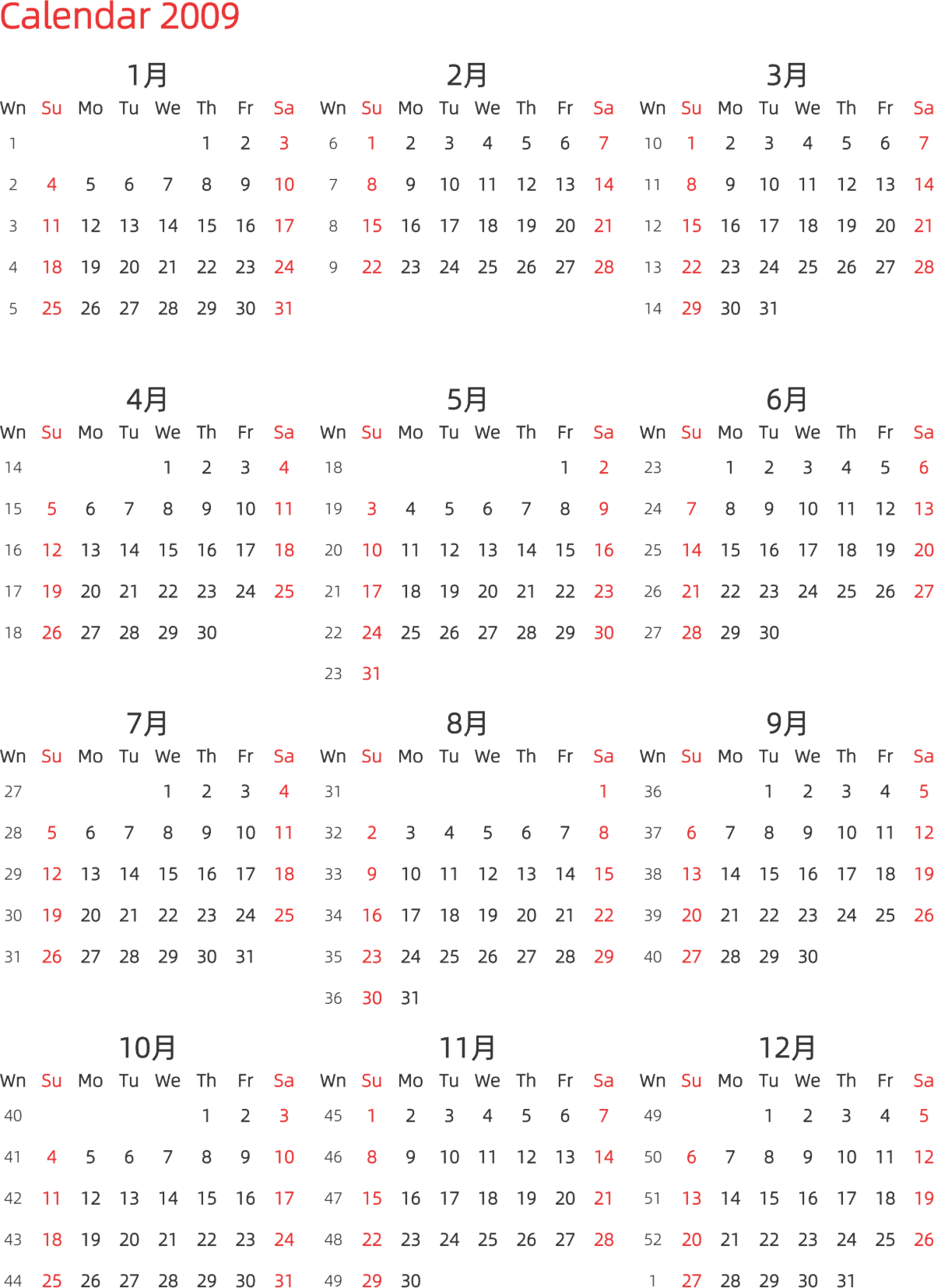 模板[DF003] 日历表 2009年 日历 英文版 纵向排版 周日开始 带周数