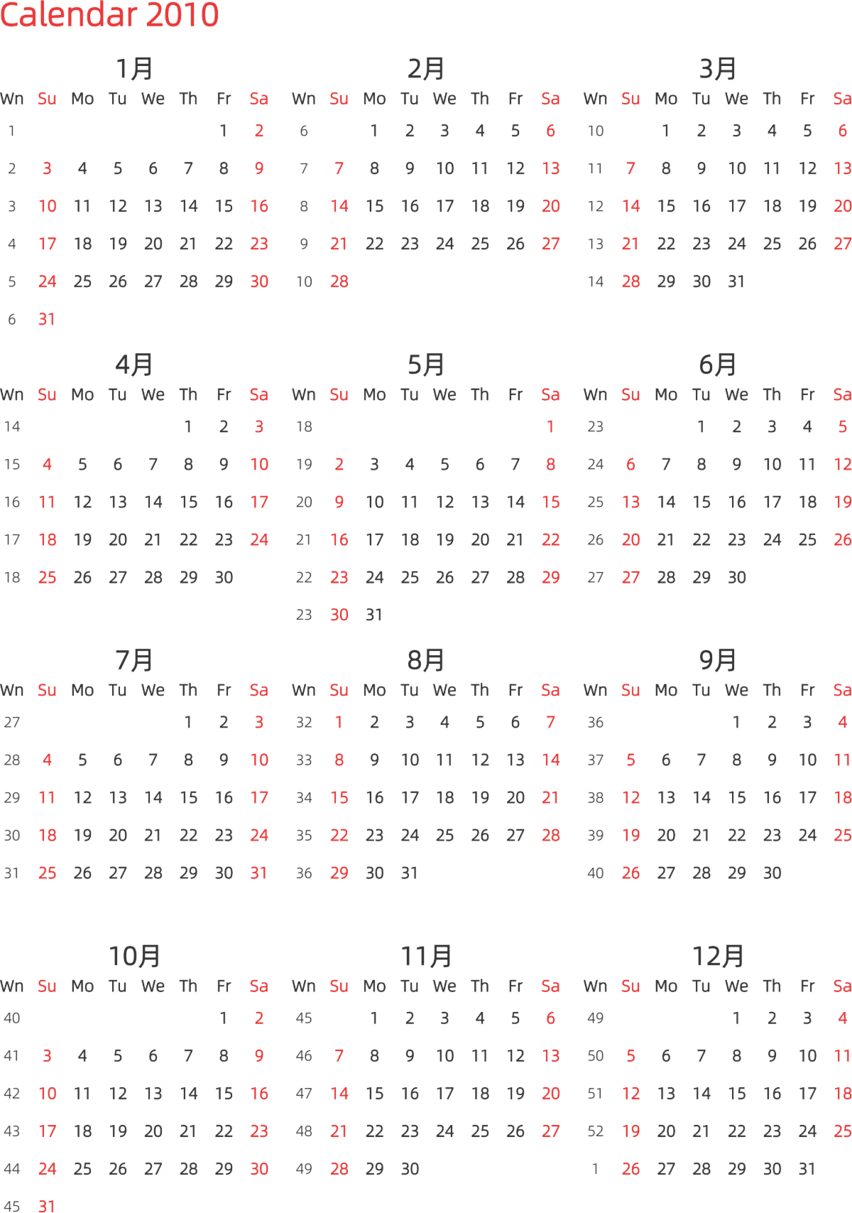 模板[DF003] 日历表 2010年 日历 英文版 纵向排版 周日开始 带周数 带节假日调休安排