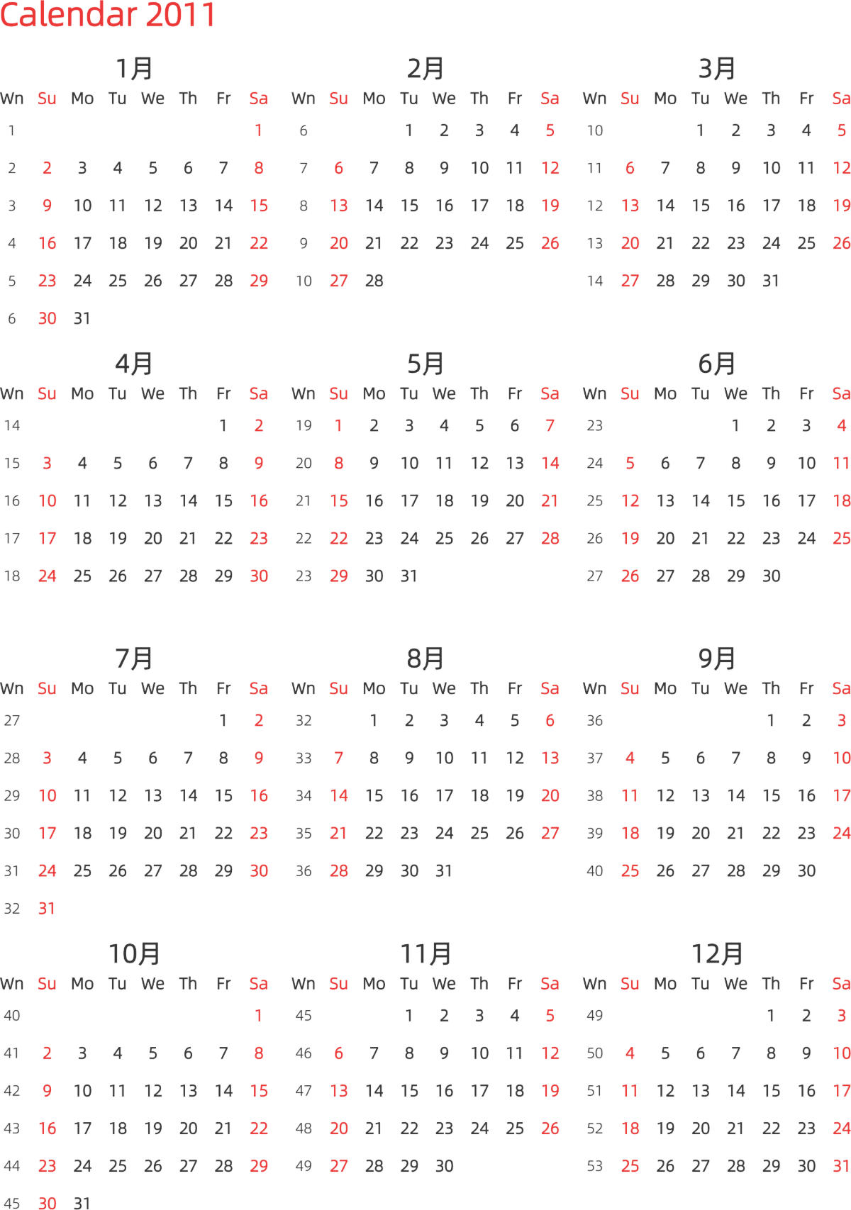 模板[DF003] 日历表 2011年 日历 英文版 纵向排版 周日开始 带周数 带节假日调休安排