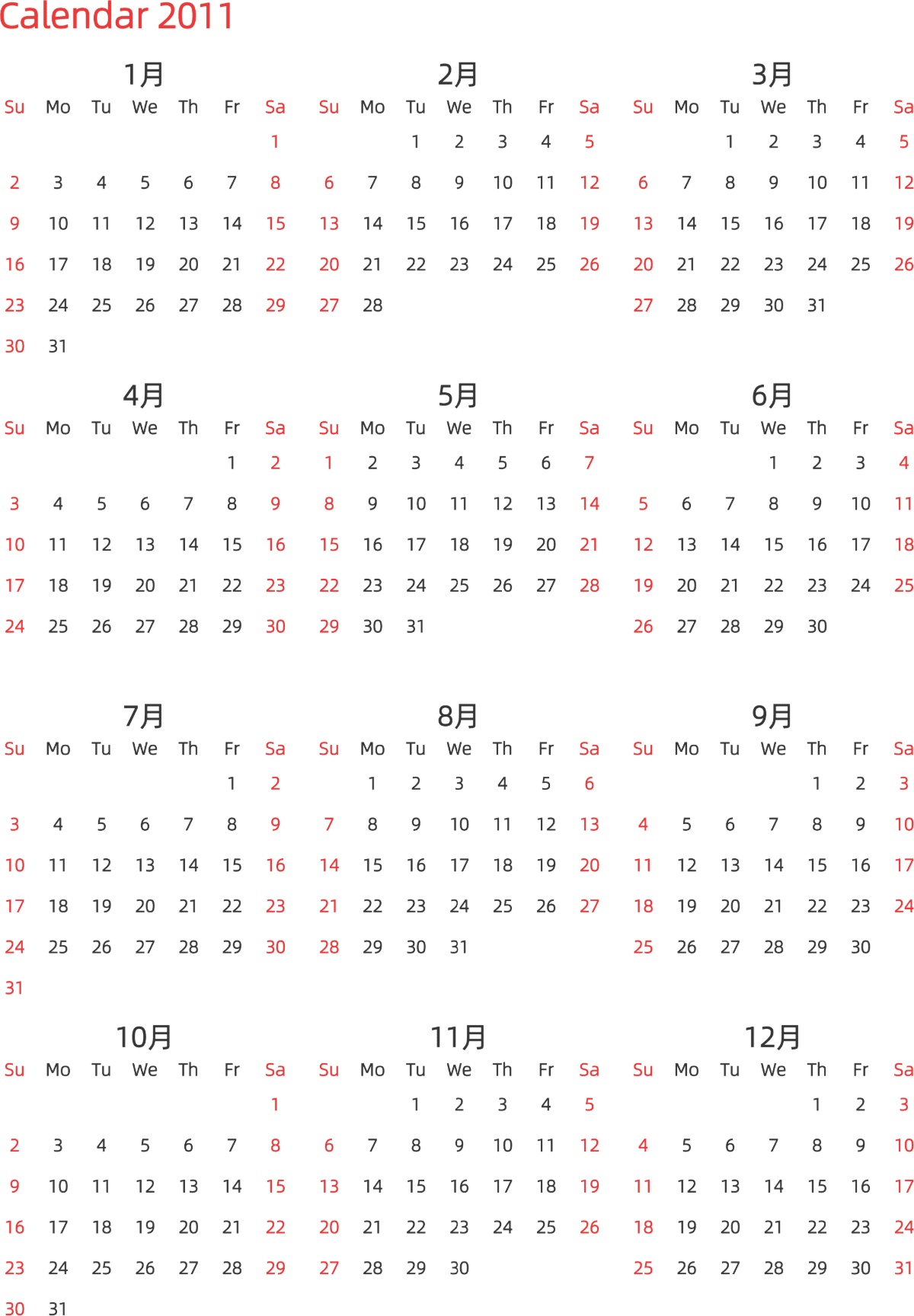 模板[DF003] 日历表 2011年 日历 英文版 纵向排版 周日开始 带节假日调休安排