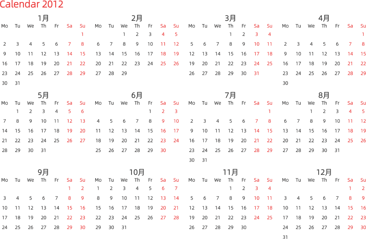 模板[DF003] 日历表 2012年 日历 英文版 横向排版 周一开始 带节假日调休安排
