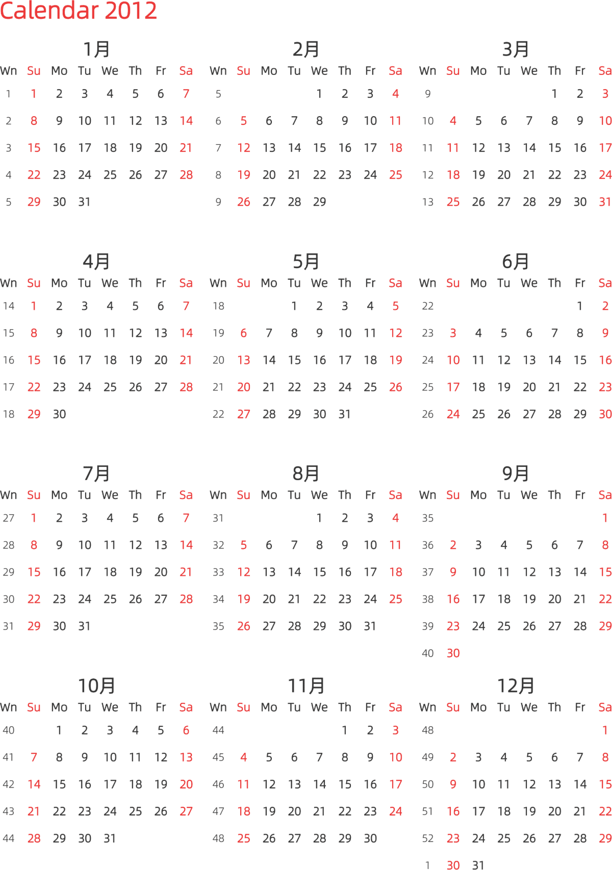 模板[DF003] 日历表 2012年 日历 英文版 纵向排版 周日开始 带周数