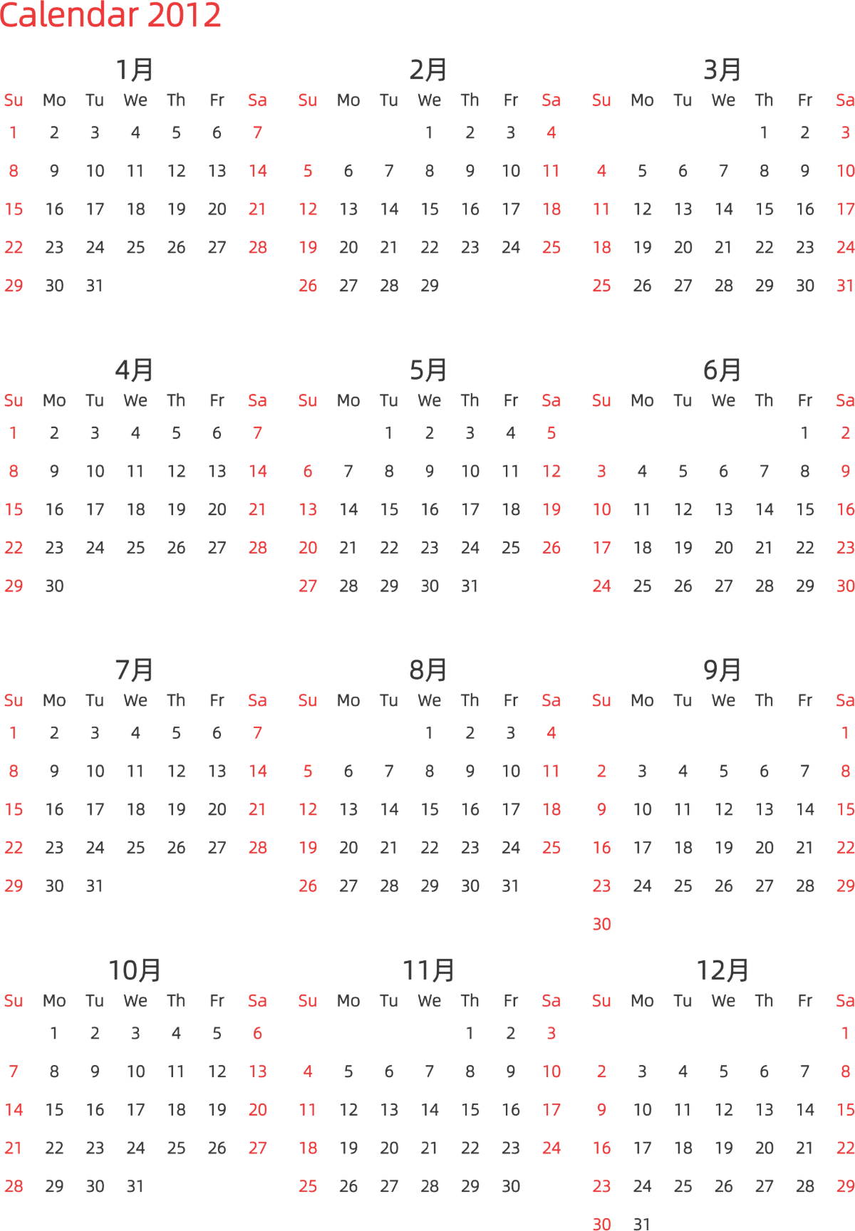 模板[DF003] 日历表 2012年 日历 英文版 纵向排版 周日开始 带节假日调休安排