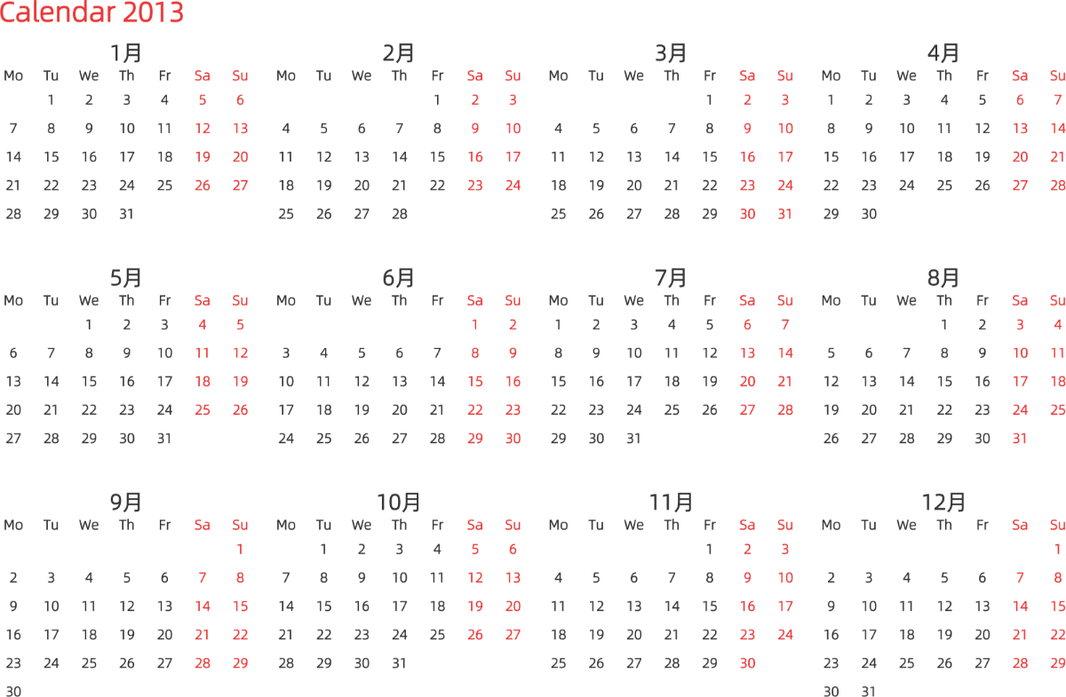 模板[DF003] 日历表 2013年 日历 英文版 横向排版 周一开始
