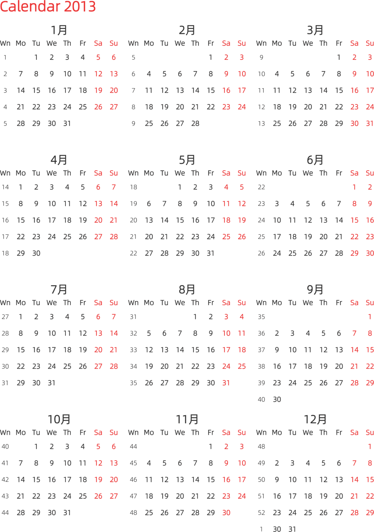 模板[DF003] 日历表 2013年 日历 英文版 纵向排版 周一开始 带周数 带节假日调休安排