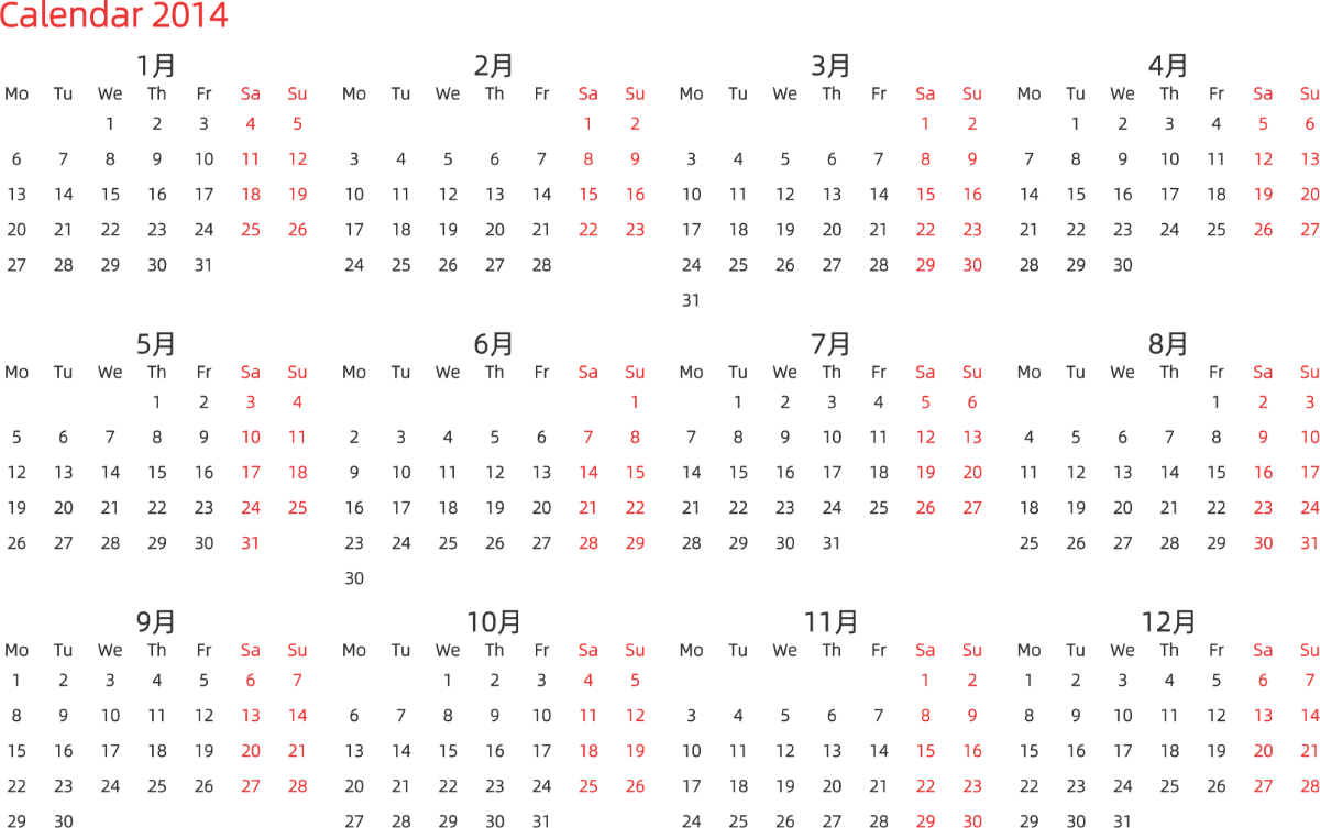 模板[DF003] 日历表 2014年 日历 英文版 横向排版 周一开始 带节假日调休安排