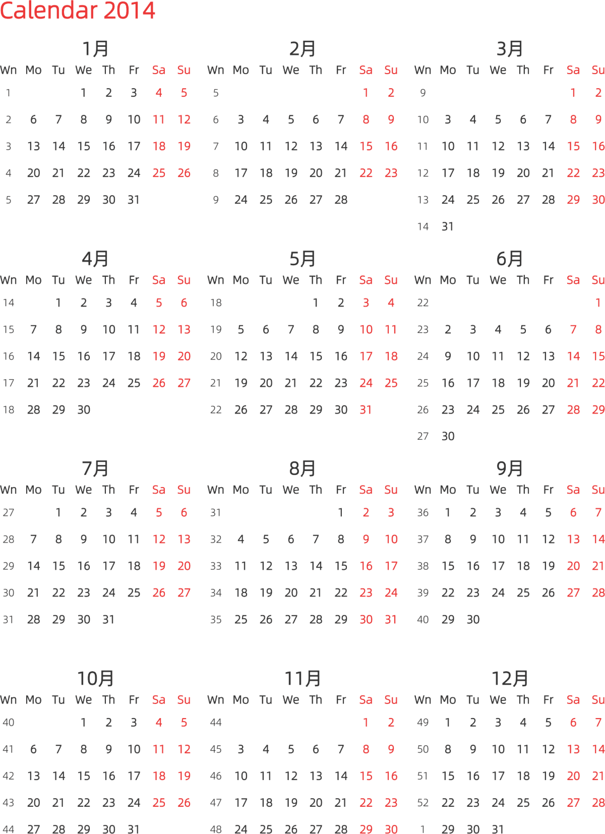 模板[DF003] 日历表 2014年 日历 英文版 纵向排版 周一开始 带周数