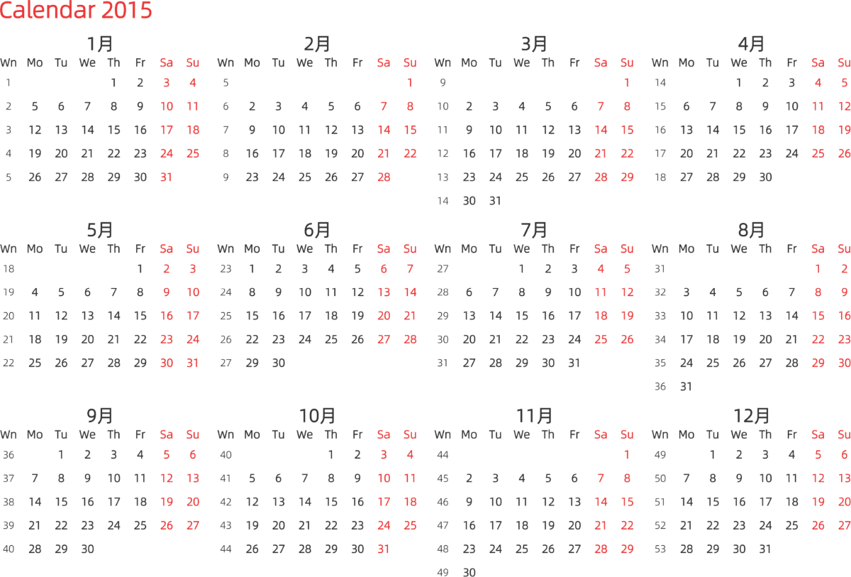 模板[DF003] 日历表 2015年 日历 英文版 横向排版 周一开始 带周数