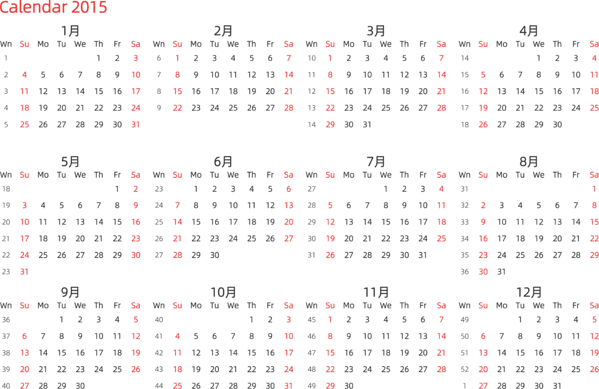 模板[DF003] 日历表 2015年 日历 英文版 横向排版 周日开始 带周数 带节假日调休安排