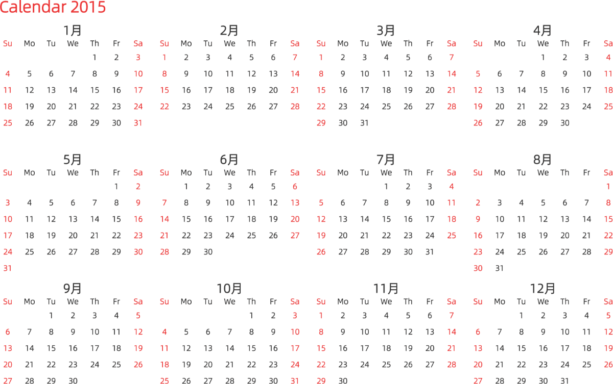 模板[DF003] 日历表 2015年 日历 英文版 横向排版 周日开始 带节假日调休安排