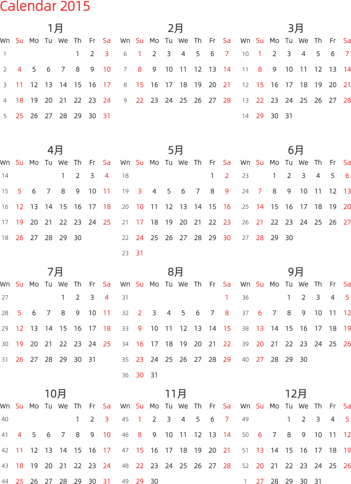 模板[DF003] 日历表 2015年 日历 英文版 纵向排版 周日开始 带周数