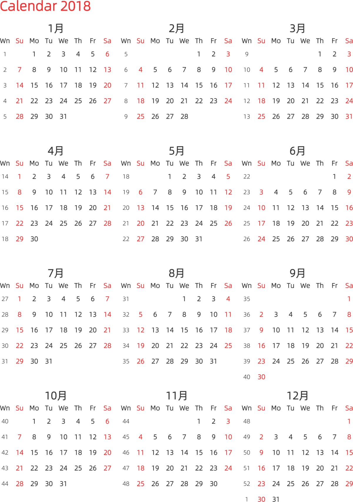 模板[DF003] 日历表 2018年 日历 英文版 纵向排版 周日开始 带周数
