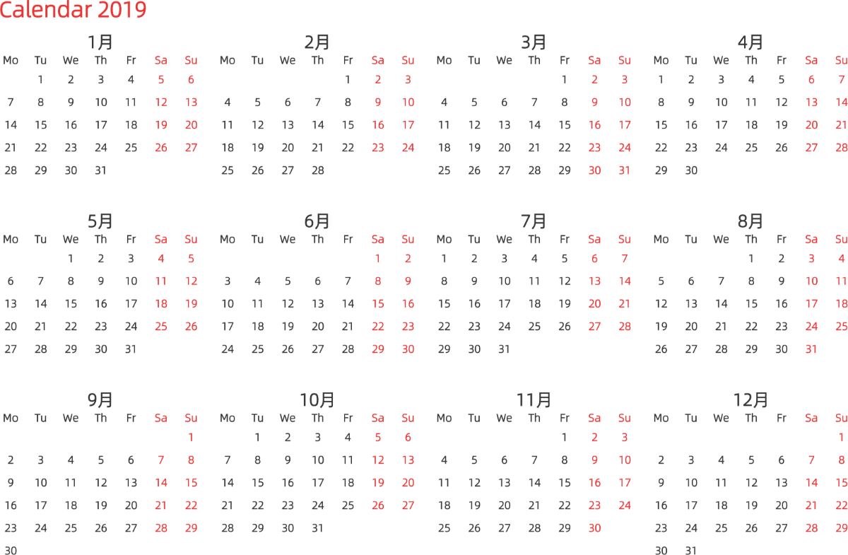 模板[DF003] 日历表 2019年 日历 英文版 横向排版 周一开始