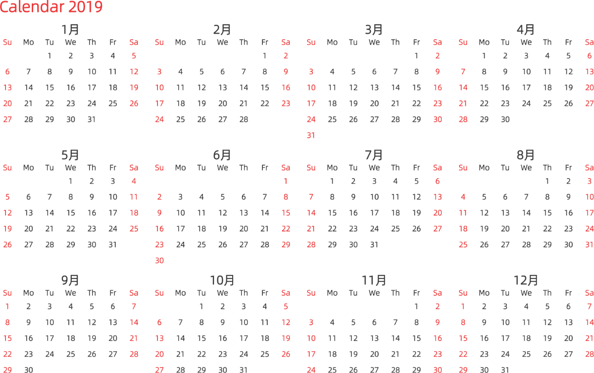 模板[DF003] 日历表 2019年 日历 英文版 横向排版 周日开始