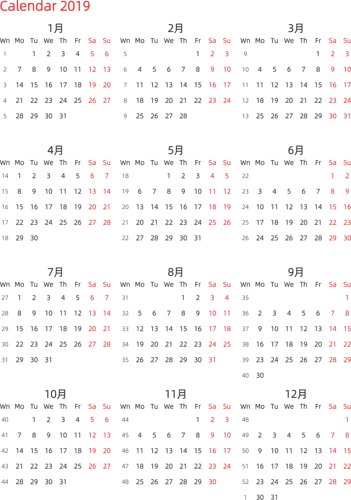 模板[DF003] 日历表 2019年 日历 英文版 纵向排版 周一开始 带周数 带节假日调休安排