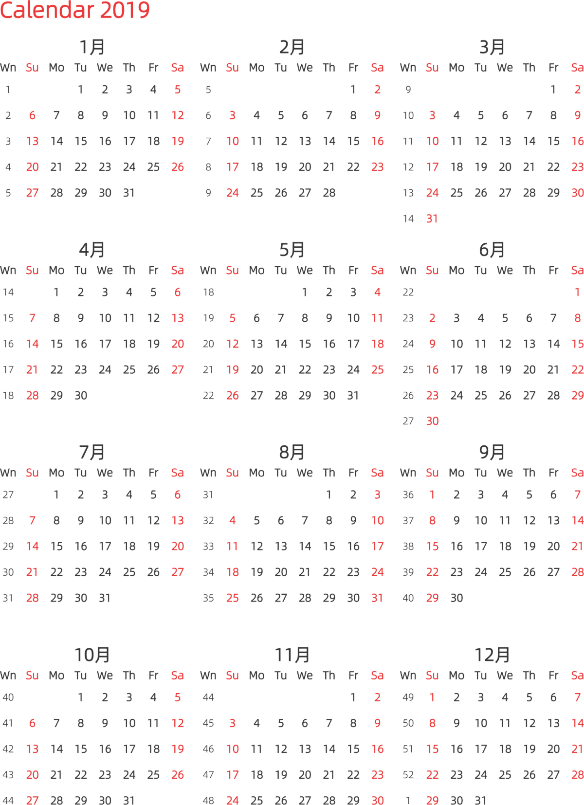 模板[DF003] 日历表 2019年 日历 英文版 纵向排版 周日开始 带周数
