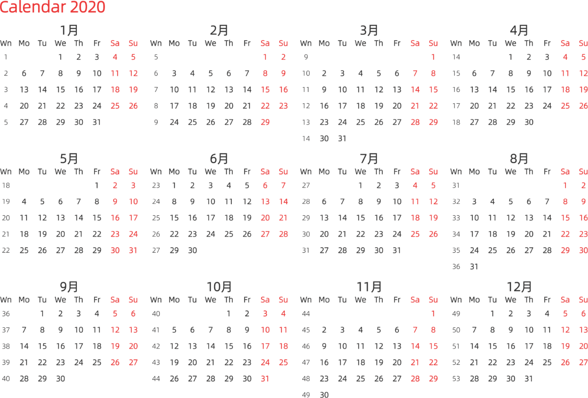 模板[DF003] 日历表 2020年 日历 英文版 横向排版 周一开始 带周数