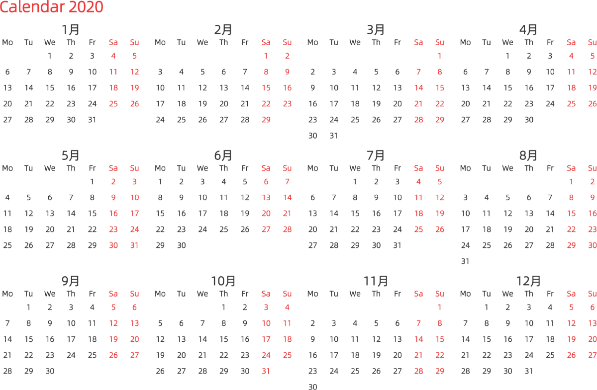 模板[DF003] 日历表 2020年 日历 英文版 横向排版 周一开始 带节假日调休安排