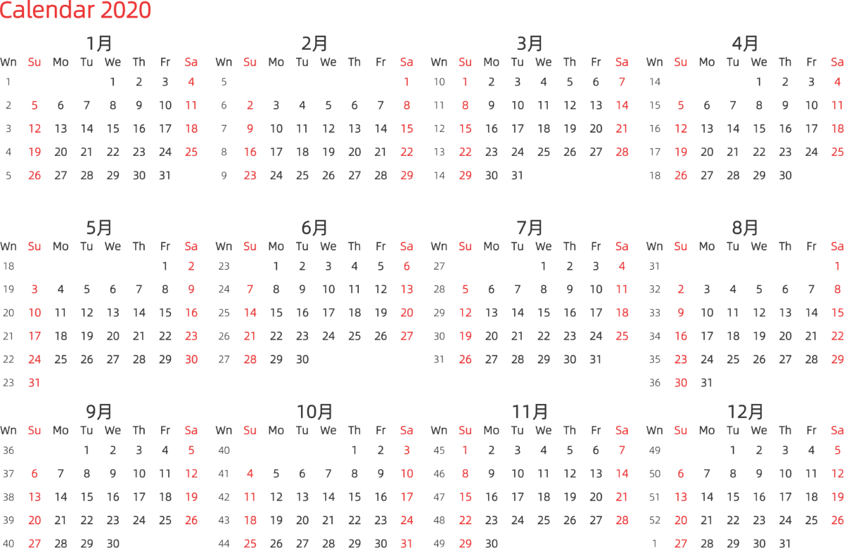 模板[DF003] 日历表 2020年 日历 英文版 横向排版 周日开始 带周数