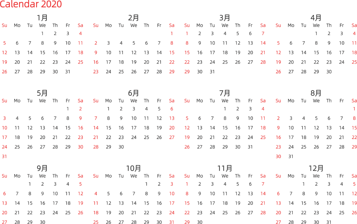 模板[DF003] 日历表 2020年 日历 英文版 横向排版 周日开始 带节假日调休安排