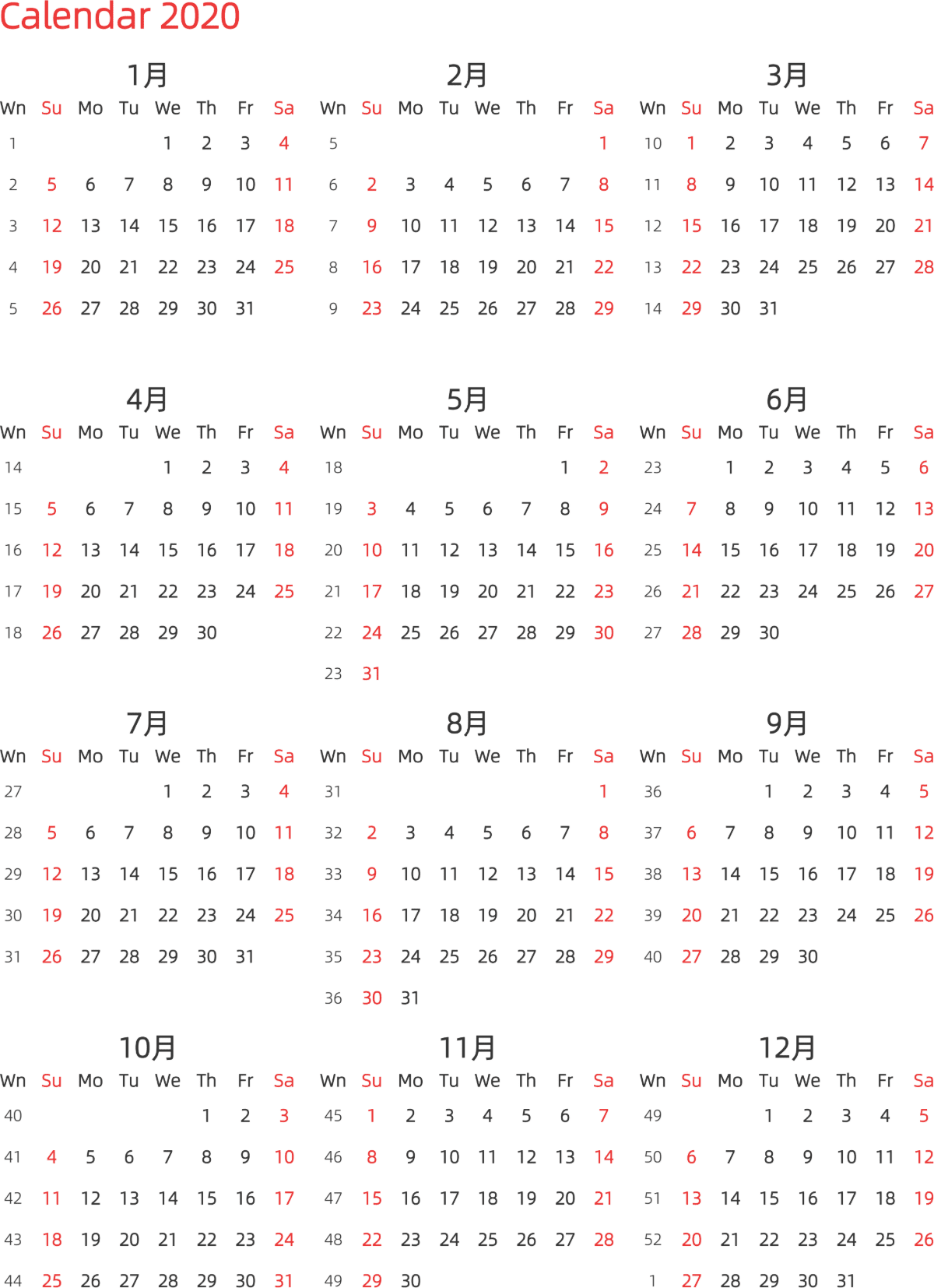 模板[DF003] 日历表 2020年 日历 英文版 纵向排版 周日开始 带周数 带节假日调休安排