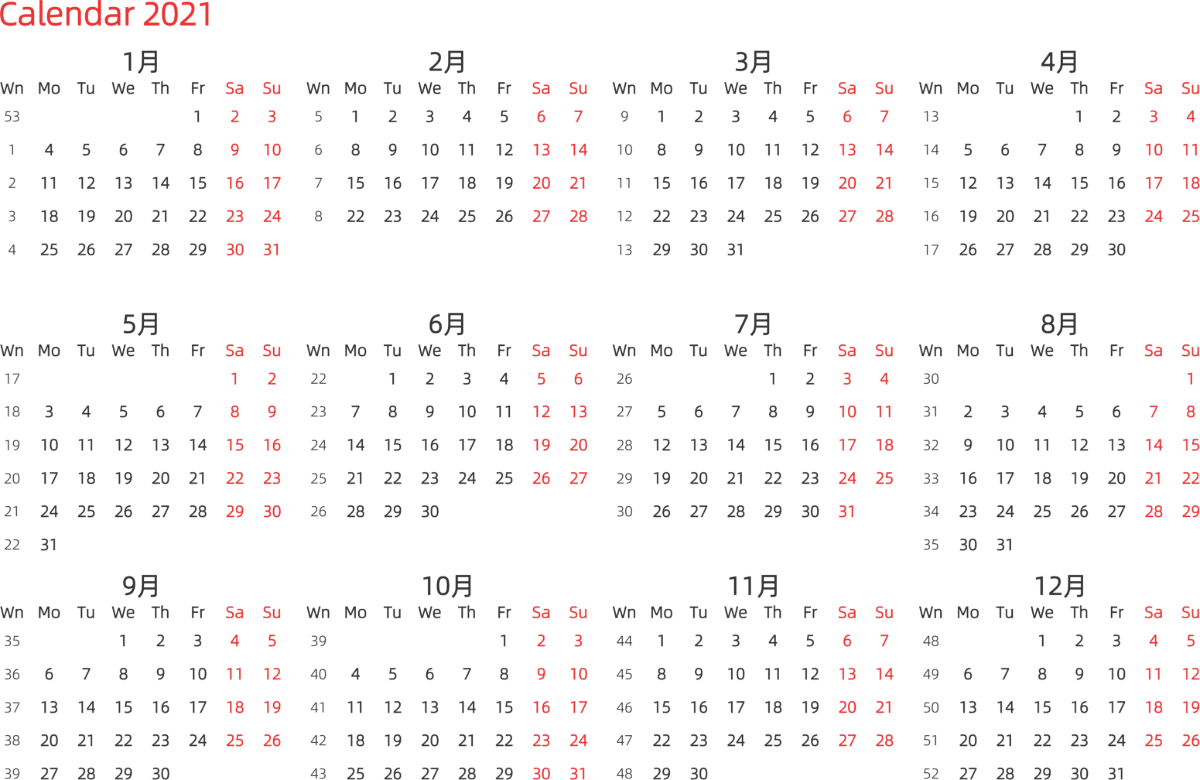 模板[DF003] 日历表 2021年 日历 英文版 横向排版 周一开始 带周数 带节假日调休安排