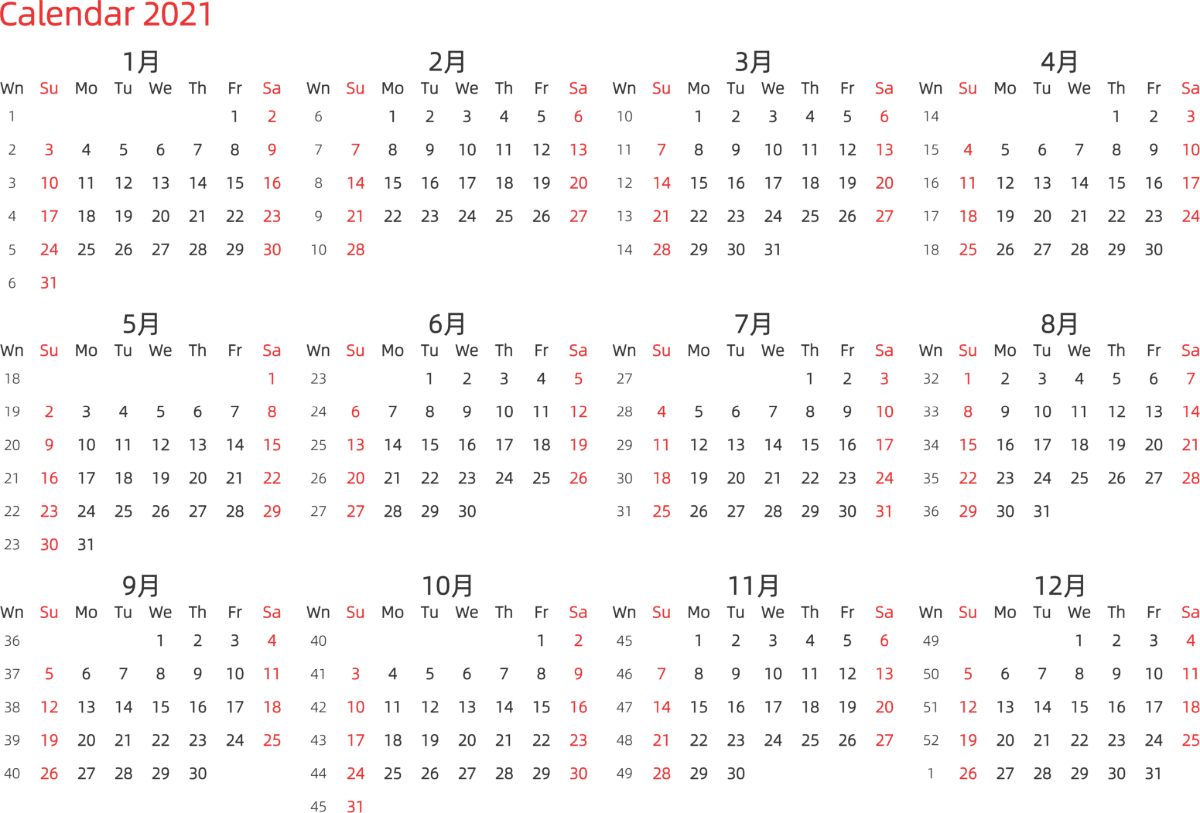 模板[DF003] 日历表 2021年 日历 英文版 横向排版 周日开始 带周数 带节假日调休安排