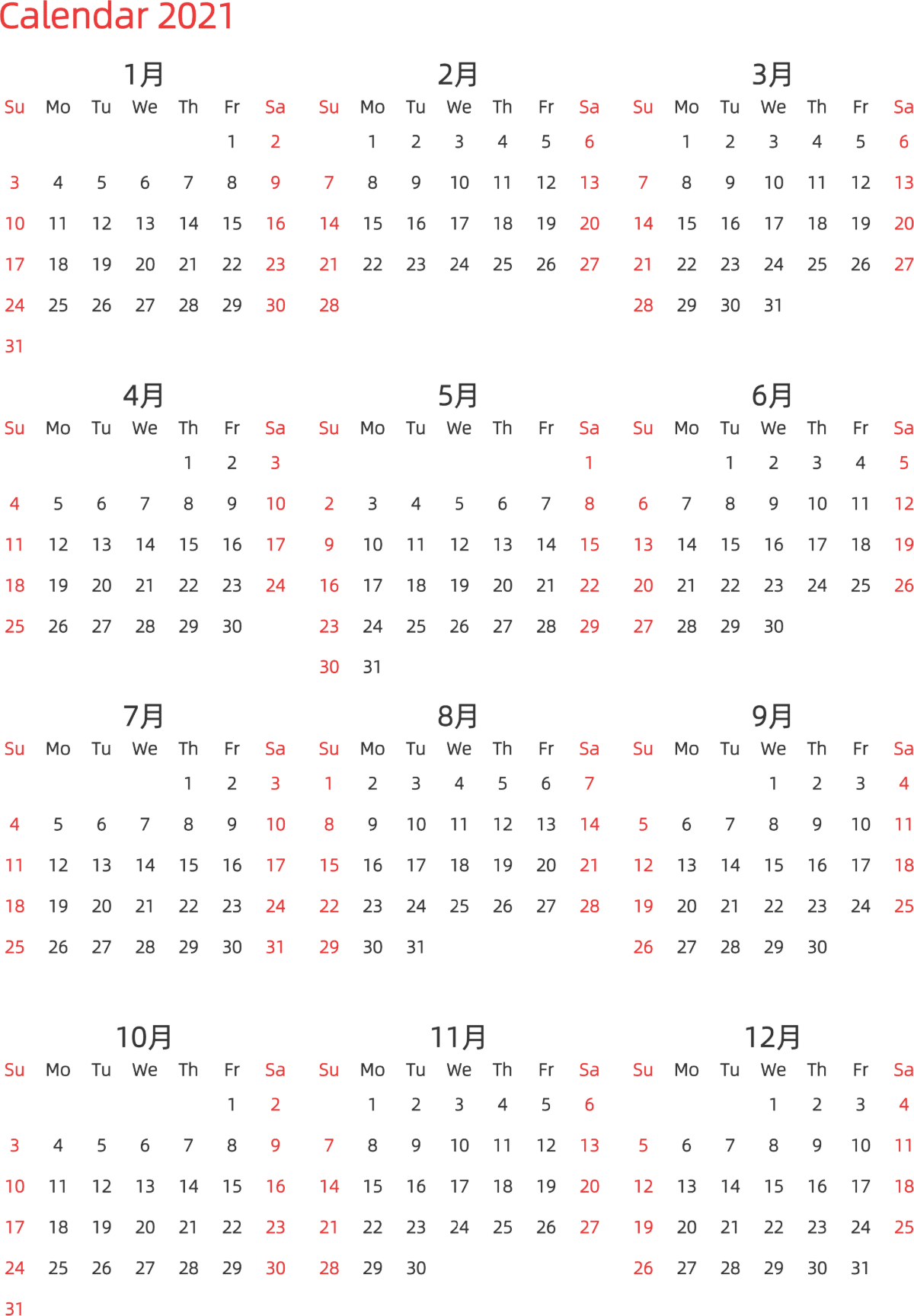 模板[DF003] 日历表 2021年 日历 英文版 纵向排版 周日开始 带节假日调休安排