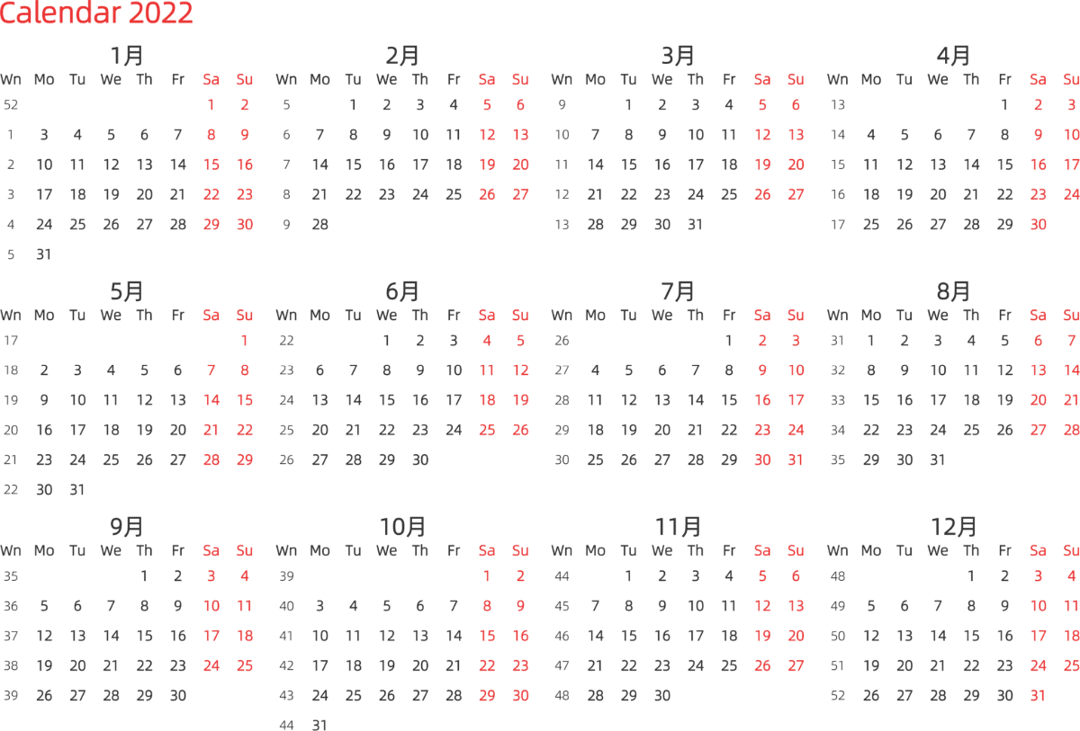 模板[DF003] 日历表 2022年 日历 英文版 横向排版 周一开始 带周数 带节假日调休安排