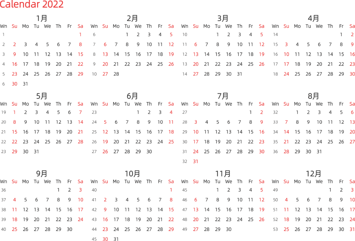 模板[DF003] 日历表 2022年 日历 英文版 横向排版 周日开始 带周数 带节假日调休安排