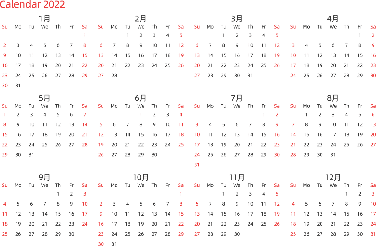 模板[DF003] 日历表 2022年 日历 英文版 横向排版 周日开始 带节假日调休安排