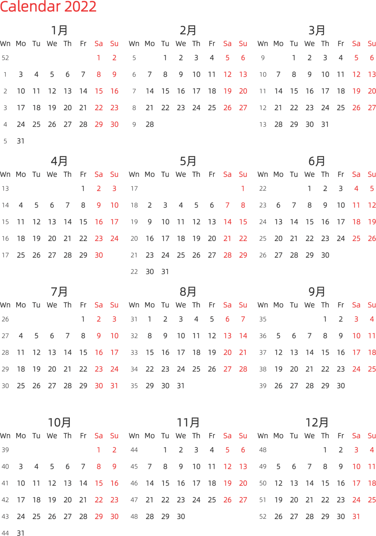 模板[DF003] 日历表 2022年 日历 英文版 纵向排版 周一开始 带周数 带节假日调休安排