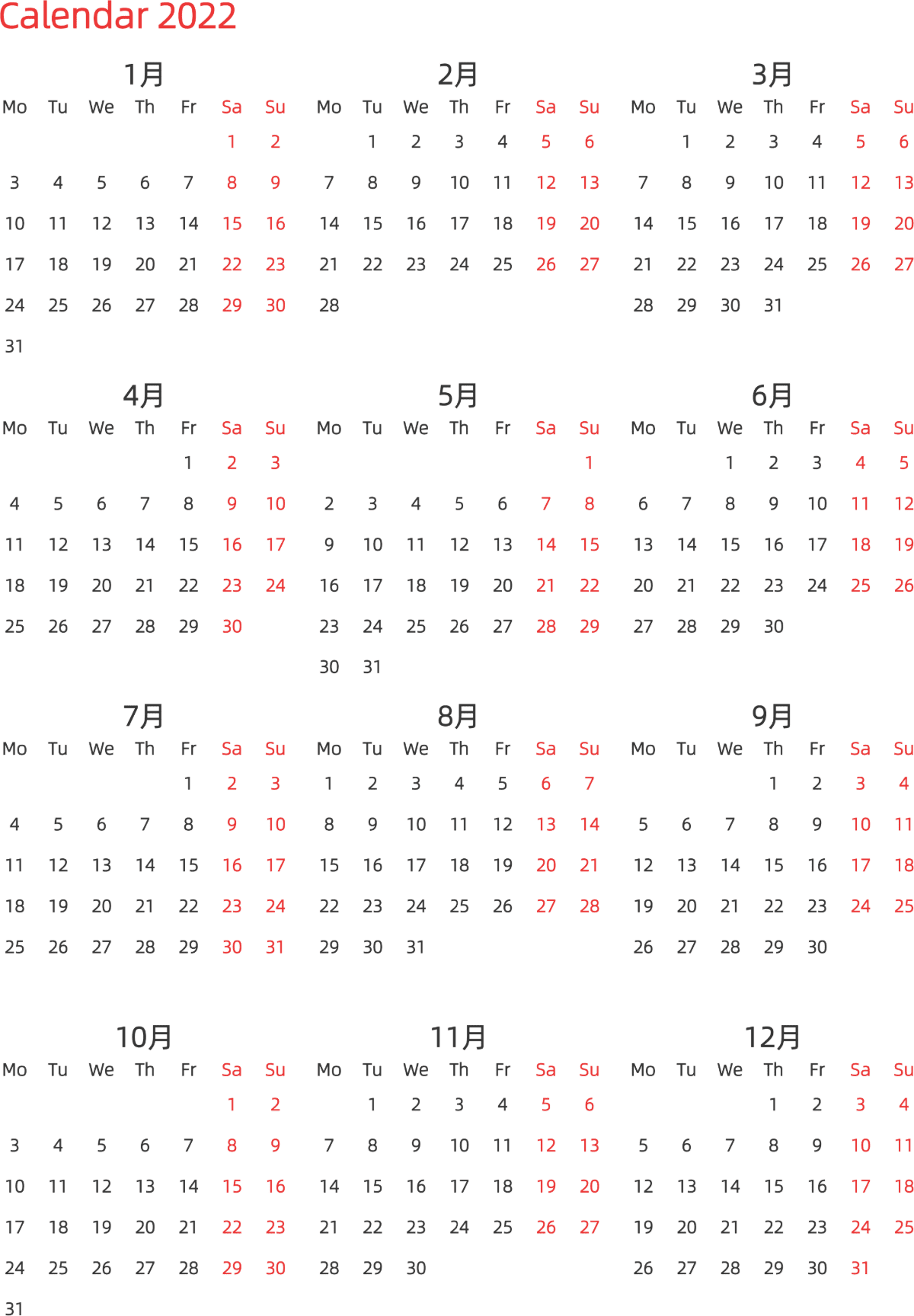 模板[DF003] 日历表 2022年 日历 英文版 纵向排版 周一开始 带节假日调休安排