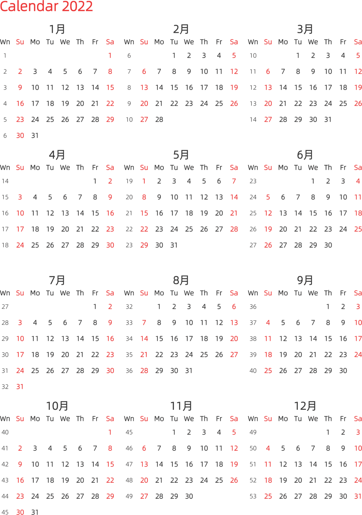 模板[DF003] 日历表 2022年 日历 英文版 纵向排版 周日开始 带周数 带节假日调休安排