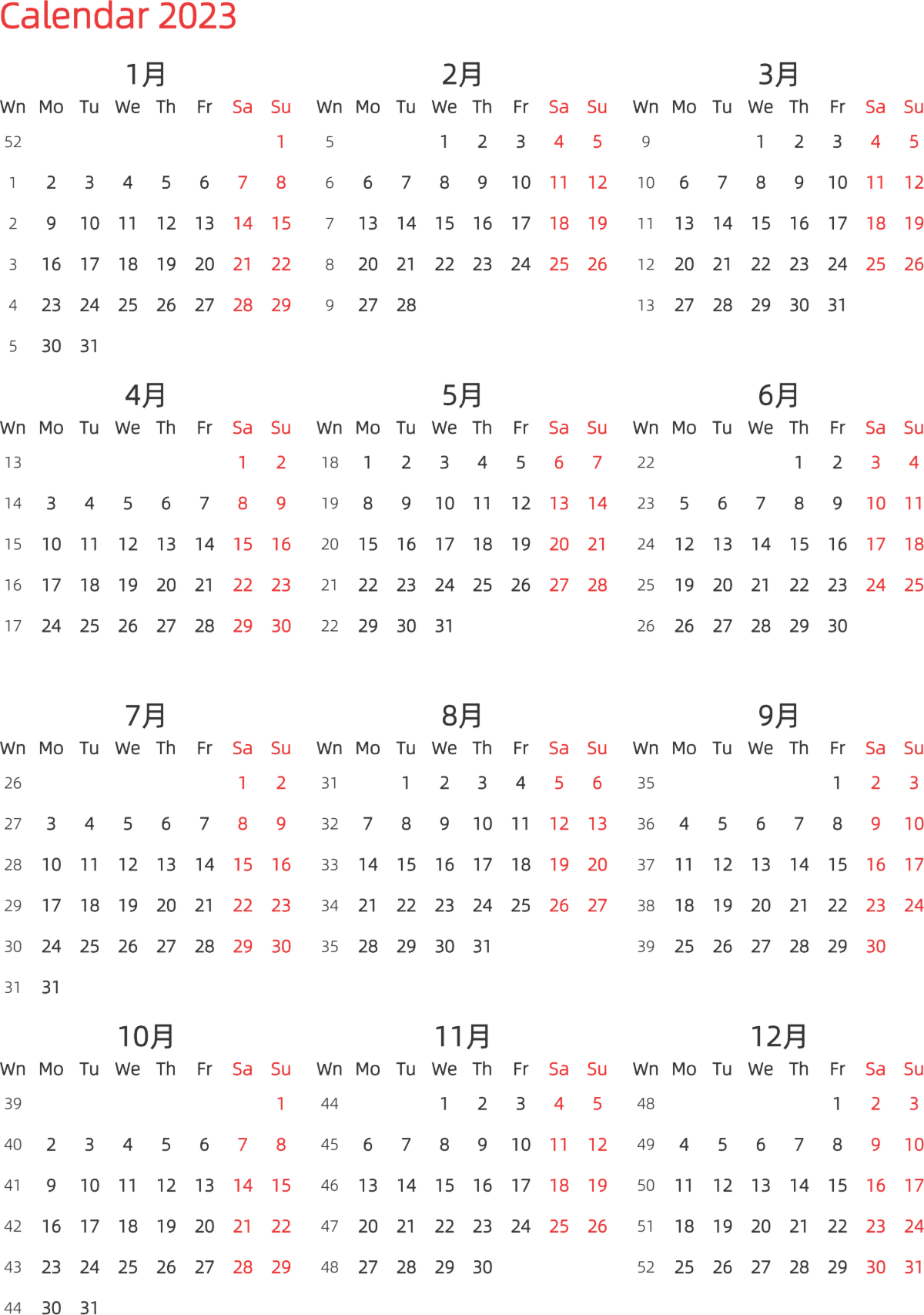 模板[DF003] 日历表 2023年 日历 英文版 纵向排版 周一开始 带周数 带节假日调休安排