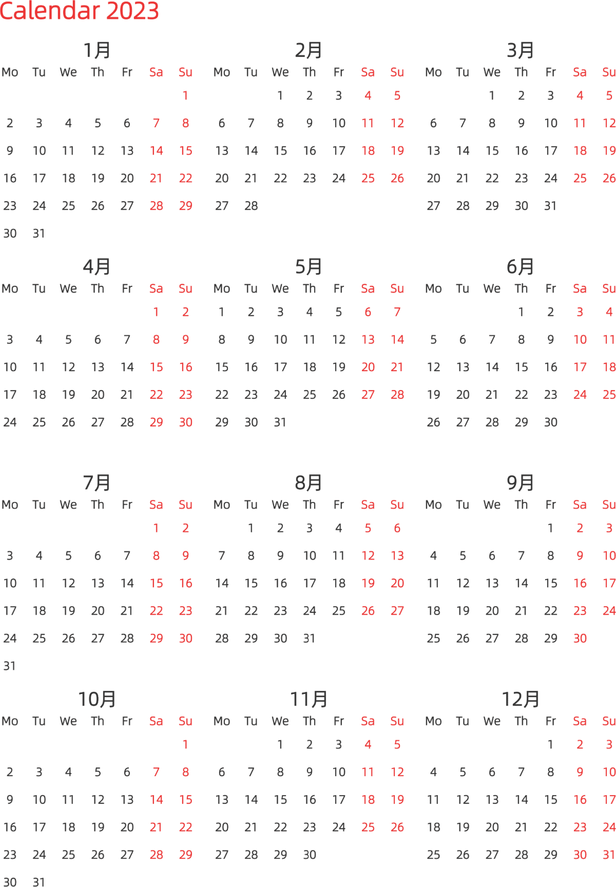 模板[DF003] 日历表 2023年 日历 英文版 纵向排版 周一开始 带节假日调休安排