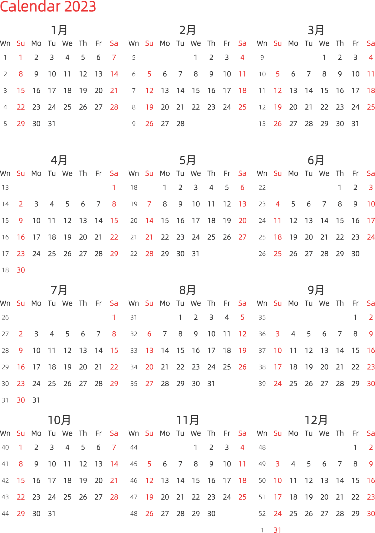 模板[DF003] 日历表 2023年 日历 英文版 纵向排版 周日开始 带周数