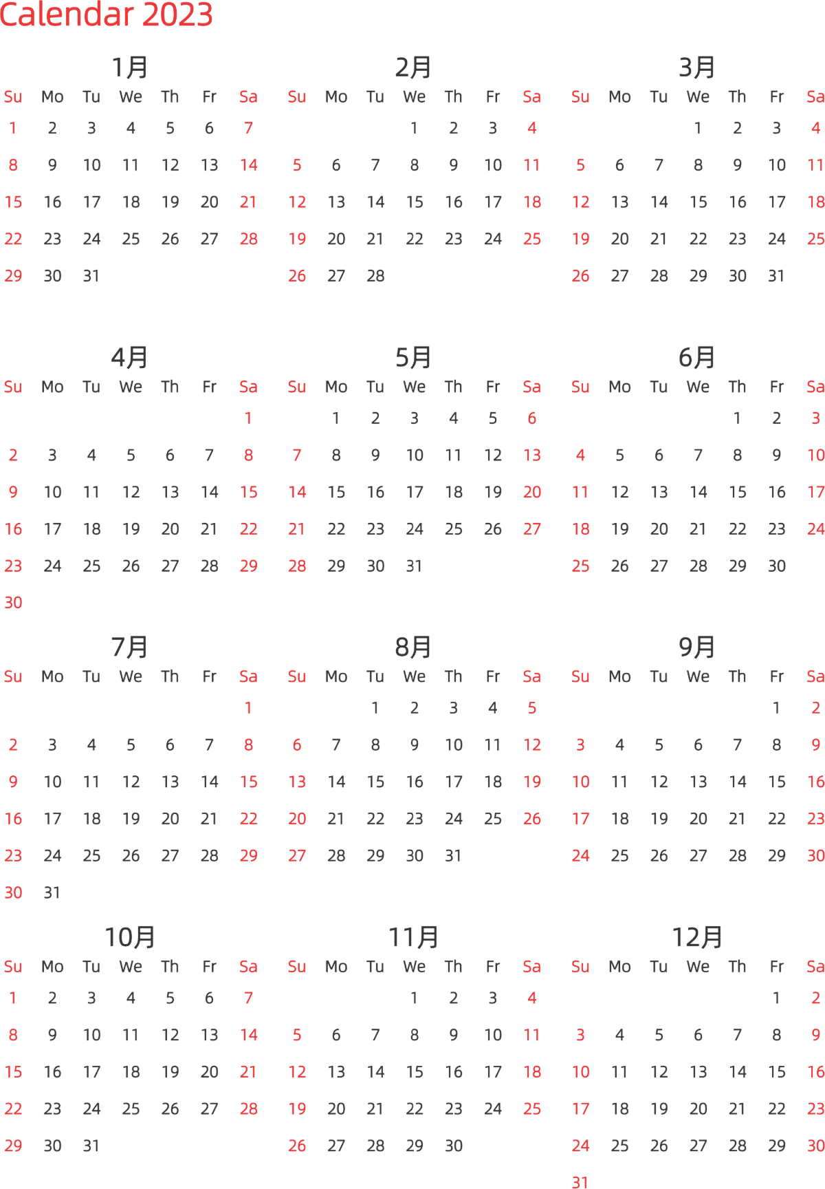 模板[DF003] 日历表 2023年 日历 英文版 纵向排版 周日开始