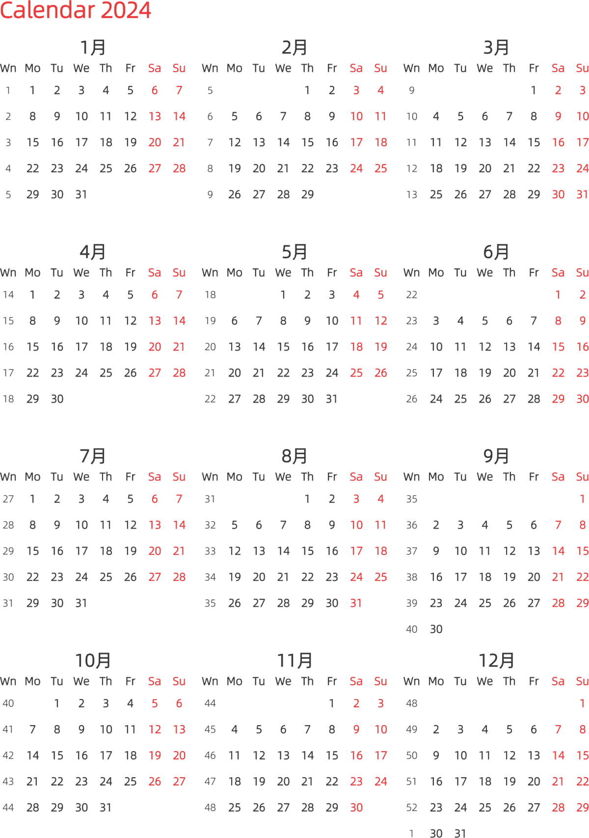 模板[DF003] 日历表 2024年 日历 英文版 纵向排版 周一开始 带周数