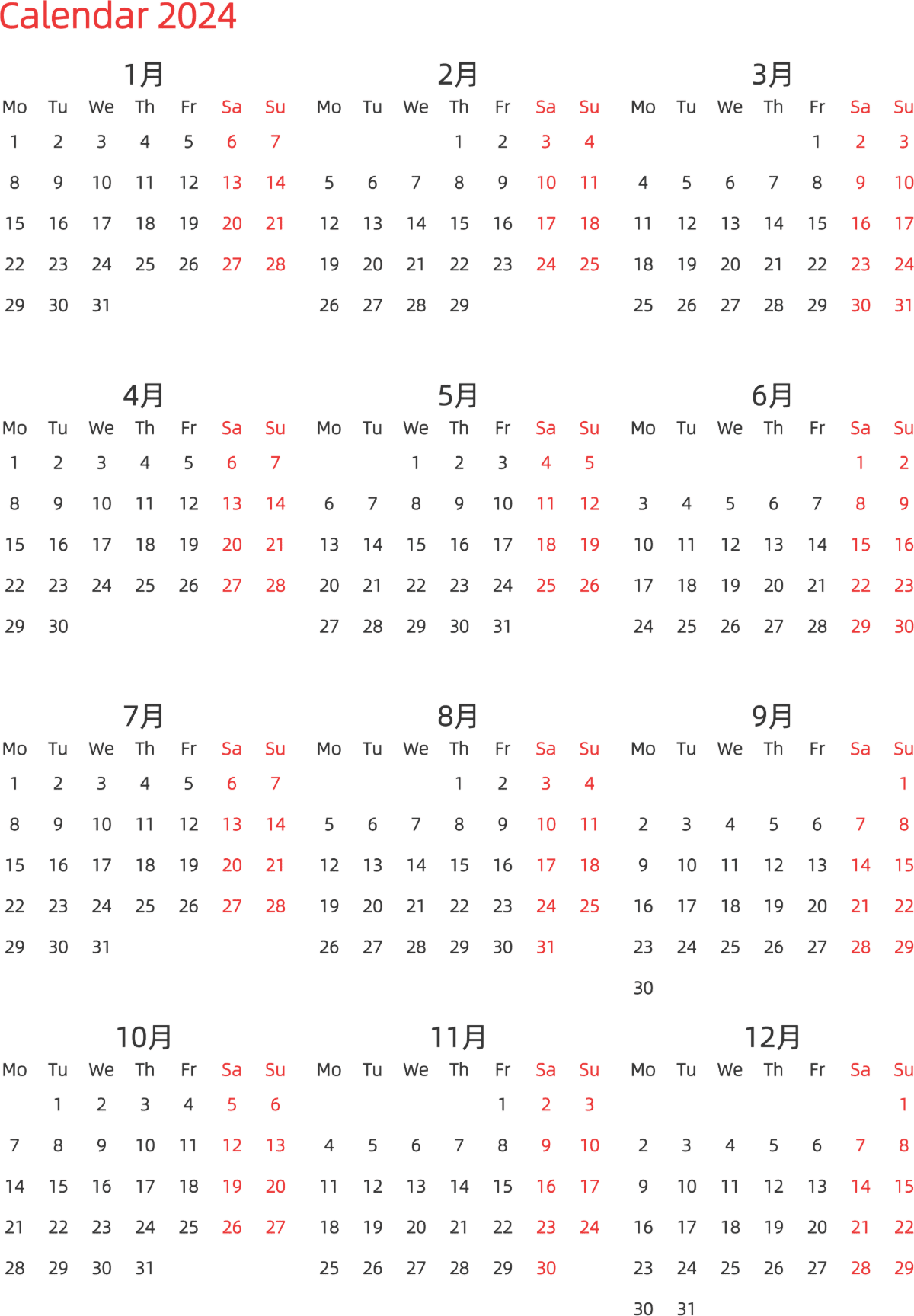 模板[DF003] 日历表 2024年 日历 英文版 纵向排版 周一开始 带节假日调休安排